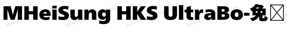 MHeiSung HKS UltraBo字体转换